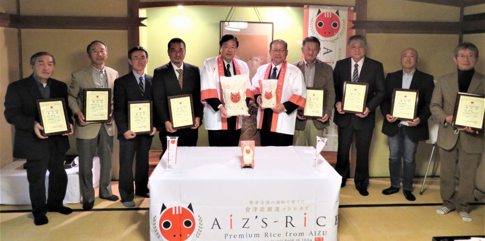 令和３年産「AiZ’S-RiCE」お披露目会兼試食会の集合写真
