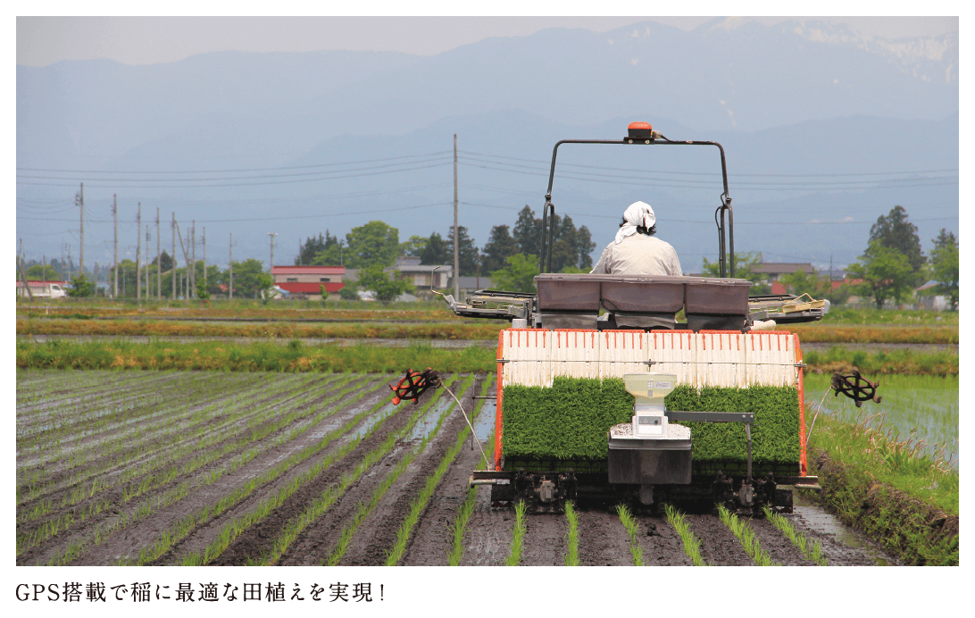 GPS搭載で稲に最適な田植えを実現!